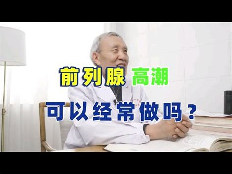 前高是什麼